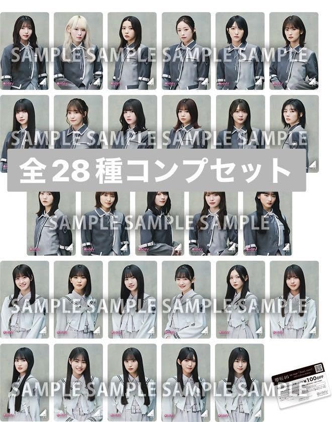 欅坂46 hmv クーポン Amazon.co.jp: 全28種類 フルコンプセットHMV 購入特典 欅坂46